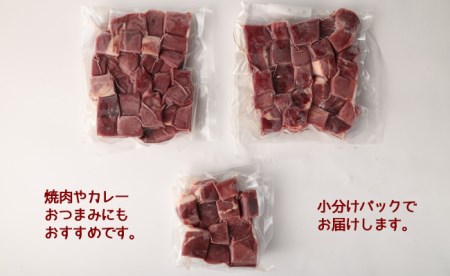 【鹿児島県徳之島】イノシシモモ肉（サイコロカット） 猪 サイコロ ジビエ 1ｋｇ AI-21
