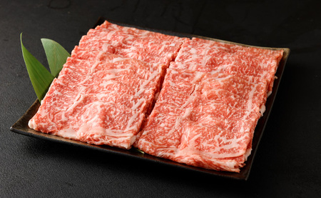 特選 黒毛和牛 ロース すき焼き用 計1kg（500g×2パック）国産 牛肉 Z-22