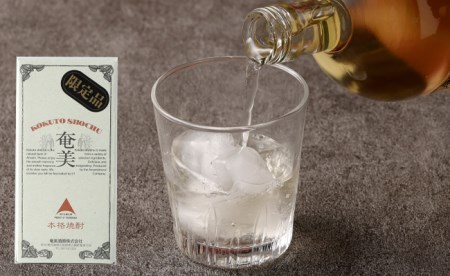 徳之島 黒糖焼酎 樫樽貯蔵 奄美エイジング 3本セット 720ml×3本 計2.16L 瓶 25度 AG-15