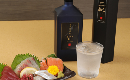 徳之島産 黒糖焼酎 計2本セット（王紀 750m×1本・帝 720ml×1本）贈答用 ギフト A-4