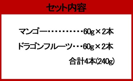 【鹿児島県天城町】宝果樹園 の 濃厚 ヨーグルト ソース 4本 セット AT-11-N