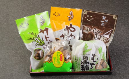 徳之島 天城町産 黒糖5種詰め合わせセット 5袋(計720g)さとうきび 黒砂糖 AS-1