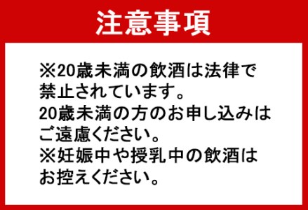 徳之島 黒糖焼酎 長寿の酒 550ml×2本 30度 AG-134