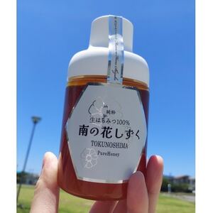 純粋 生はちみつ100%【南の花しずく】【1513383】