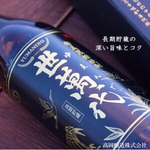 黒糖焼酎　世萬代　900ml　2本セット【1516239】