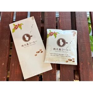 国産・徳之島コーヒー(ブレンド)12g×10袋セット【1579221】