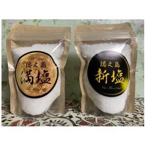 満月・新月の塩 各100g【1592533】