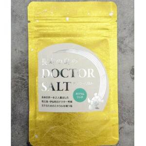 徳之島自然海塩 長寿の島のDOCTOR SALT(ドクターソルト)カリウムリッチ【1614192】
