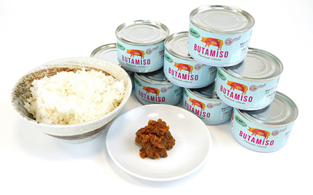 徳之島高校の豚味噌8個【1407336】