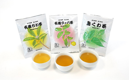 福留果樹園の健康茶セット【1407340】