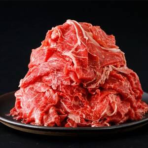 鹿児島県産 黒毛和牛赤身切り落とし 合計1kg(500g×2パック)(伊仙町)【1407801】