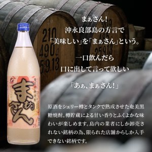 【W025-051u】奄美黒糖焼酎　まあさん25％（900ml）6本セット