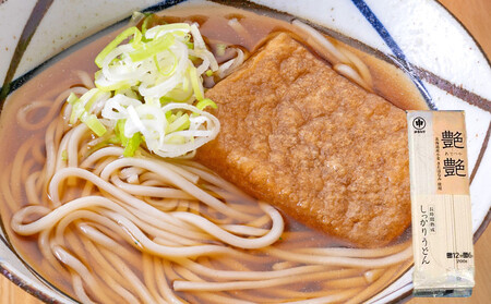 熟成うどん3種・そば詰合せ 15把(3.03kg)