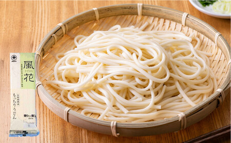 熟成うどん3種・そば詰合せ 15把(3.03kg)