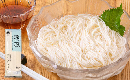 熟成うどん3種・そば詰合せ 15把(3.03kg)