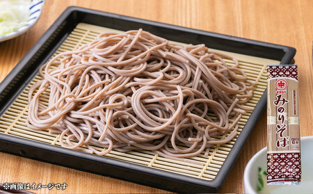 熟成うどん3種・そば詰合せ 15把(3.03kg)