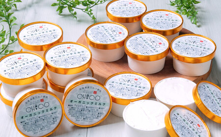 北海道産オーガニックミルクカップソフトクリーム16個 ｜ アイス ジェラート ジェラート 乳製品 