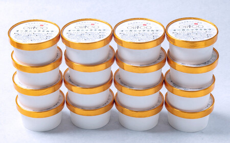 北海道産オーガニックミルクカップソフトクリーム16個 ｜ アイス ジェラート ジェラート 乳製品 