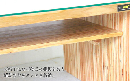 センターテーブル 杉  北海道 KOTA インテリア 手作り 家具職人 ローテーブル モダン 家具 家具 家具 家具 家具 家具