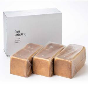 超熟お取り寄せ　手づくり食パン３本入 EB8-0335