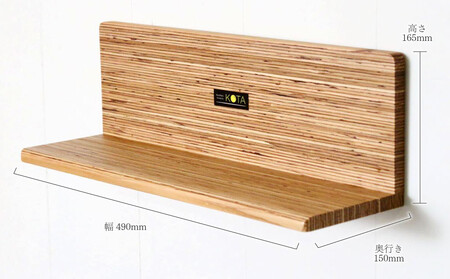 Ｌ型飾り棚（プレーンタイプ） 杉  北海道 KOTA インテリア 手作り 家具職人  モダン 家具 家具 家具 家具 家具 家具