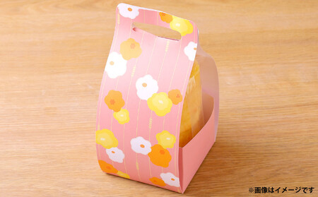 花あかりのソフトバウムクーヘン 2個セット(プレーン&ごま)