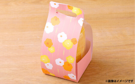 花あかりのソフトバウムクーヘン 2個セット(プレーン&抹茶)