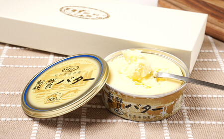 町村農場　新鮮純良バター５個セット ｜ バター 乳製品 