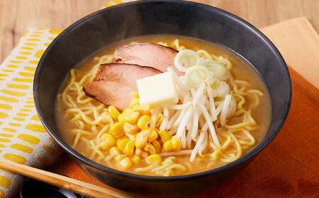 工場直送!!北海道産小麦100%使用熟成ちぢれ生ラーメン6食入り スープ付き