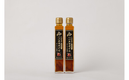 【2025年12月上旬より発送予定】ハバネロガーリックごま油 200ml×2本