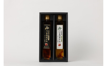 【2025年12月上旬より発送予定】ハバネロガーリックオリーブオイル(200ml)・ハバネロガーリックごま油(200ml)詰め合わせ