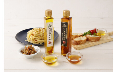 【2025年12月上旬より発送予定】ハバネロガーリックオリーブオイル(200ml)・ハバネロガーリックごま油(200ml)詰め合わせ