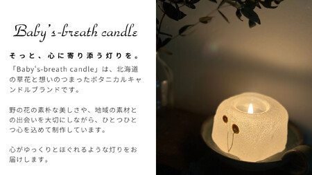 磨り硝子蠟燭 1個