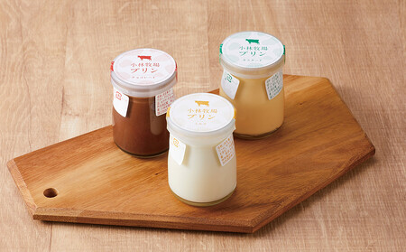小林牧場プリン カスタード、ミルク、チョコレート 各4個