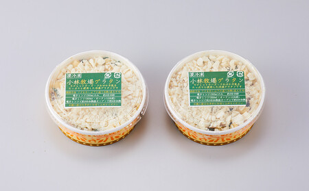 小林牧場グラタン4個