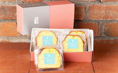 江別パウンドケーキ(瑞穂のしずく)4個セット