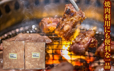 とことんみそホルモン