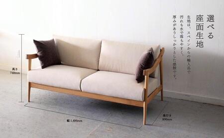 アームソファ 道産ナラ 2人掛け 北海道 MOOTH インテリア 手作り 家具