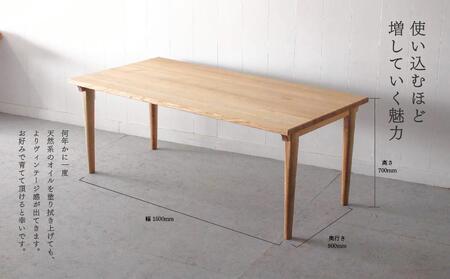 ダイニングテーブル 道産ナラ W1500 北海道  MOOTH インテリア 手作り 家具職人 モダン