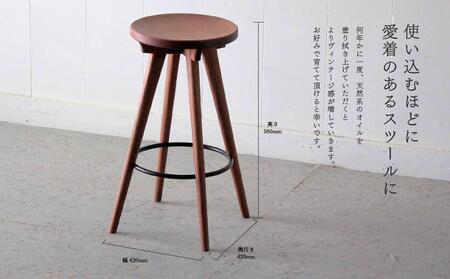 ハイスツール ウォールナット 北海道 MOOTH インテリア 手作り 家具