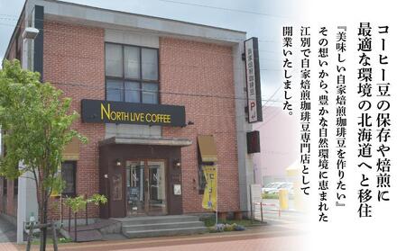 プレミアムブレンド ドリップバッグ詰合せ