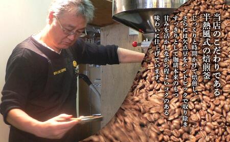 プレミアムブレンド ドリップバッグ詰合せ