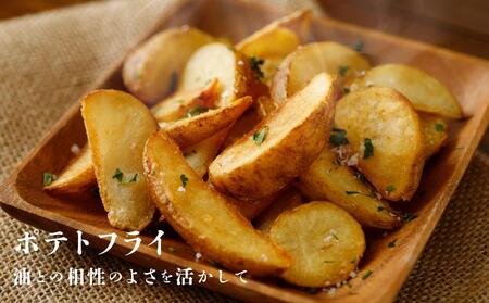 『春夏秋菜』きたあかり10kg/2025年9月より順次発送