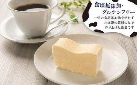 町村農場　北海道チーズケーキ ｜ チーズ 乳製品