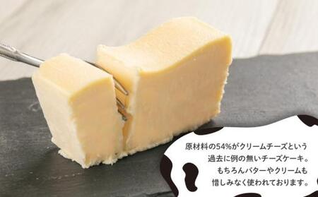 町村農場　北海道チーズケーキ ｜ チーズ 乳製品