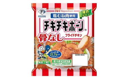 チキチキボーン骨なしフライドチキン 171gx10袋
