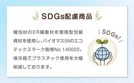 【120ml(2種)・12個入り】江別産 素材にこだわったジェラート【CHICO】 ｜ ｱｲｽｱｲｽｱｲｽ 乳製品 