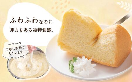 江別産 素材にこだわった カットシフォン 10個詰合せセット(しっとりふわふわのシフォンケーキ)