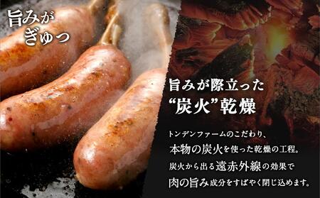 北海道トンデンファーム 7種逸品セット