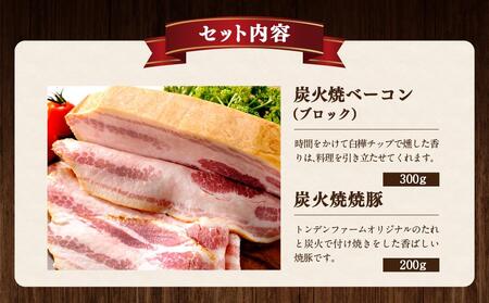 北海道トンデンファーム 7種逸品セット